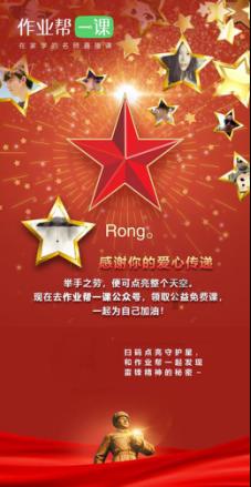 伊诺拉复仇记